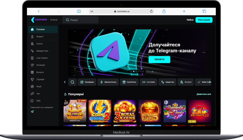 Главная страница онлайн казино Cosmobet