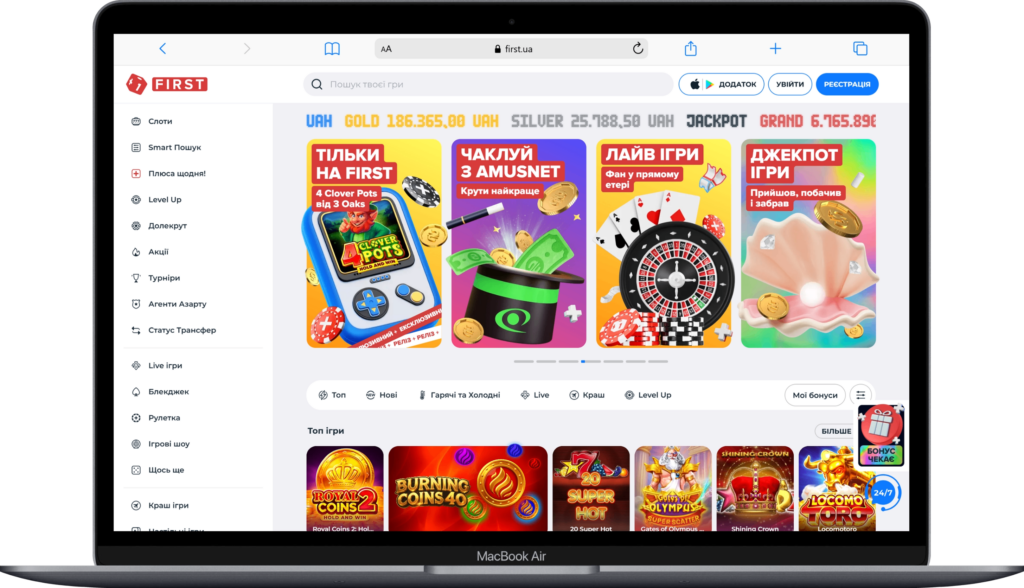 Главная страница онлайн казино First Casino